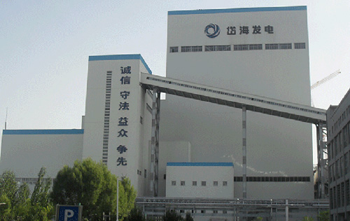 內蒙古岱海發電有限責任公司4×600MW機組煙氣脫硫EPC項目