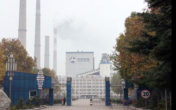 河北邢臺國泰發電有限責任公司#10、#11機組（2×300MW）煙氣脫硝提效改造EPC工程